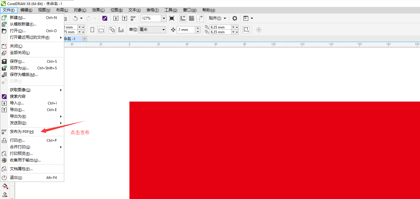 coreldraw x8導(dǎo)出pdf文件大解決辦法