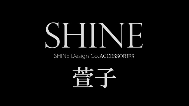 SHINE萱子，時(shí)尚女性飾品品牌