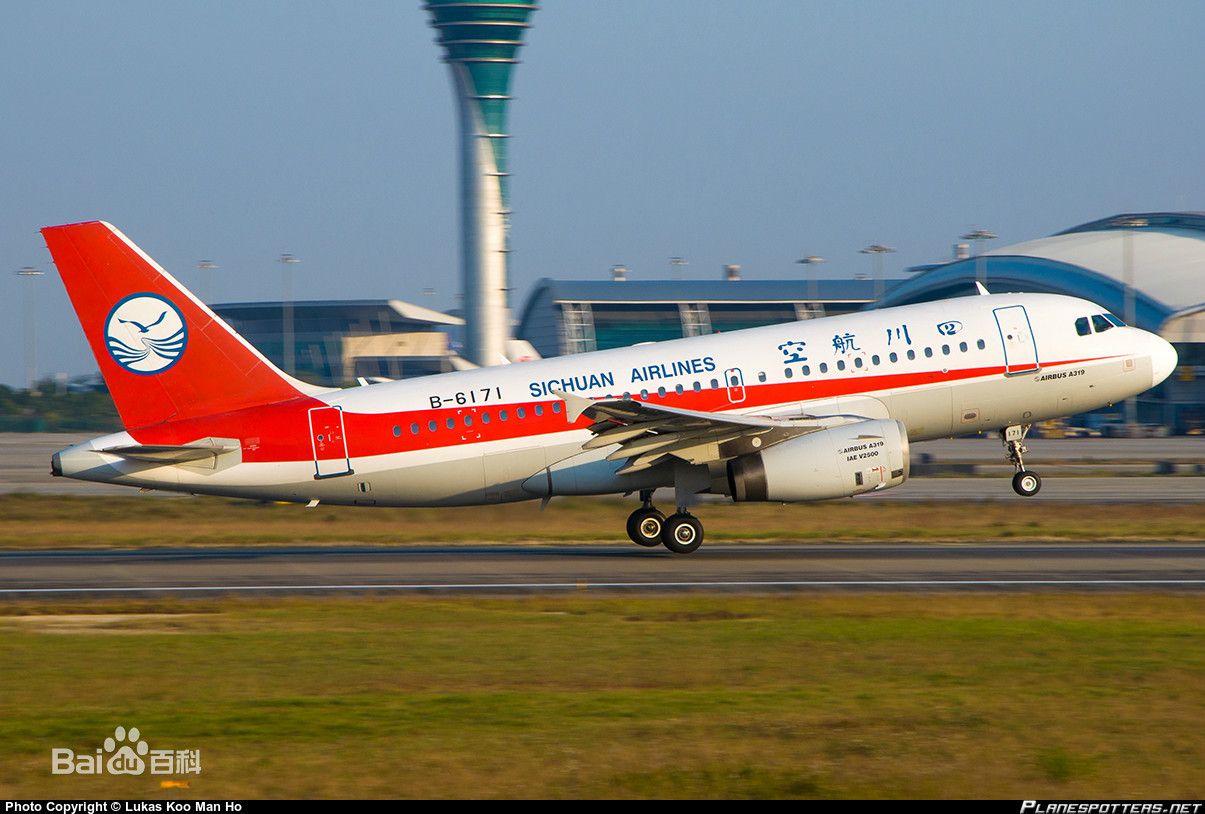 四川航空商標(biāo)應(yīng)用001