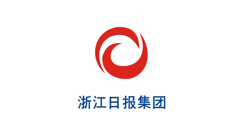 浙江日報商標(biāo)