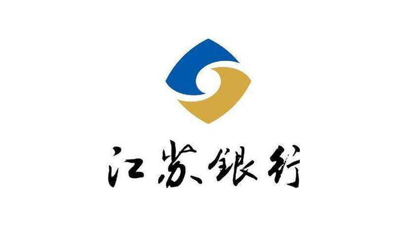 江蘇銀行商標(biāo)-金融企業(yè)品牌vi及l(fā)ogo設(shè)計(jì)