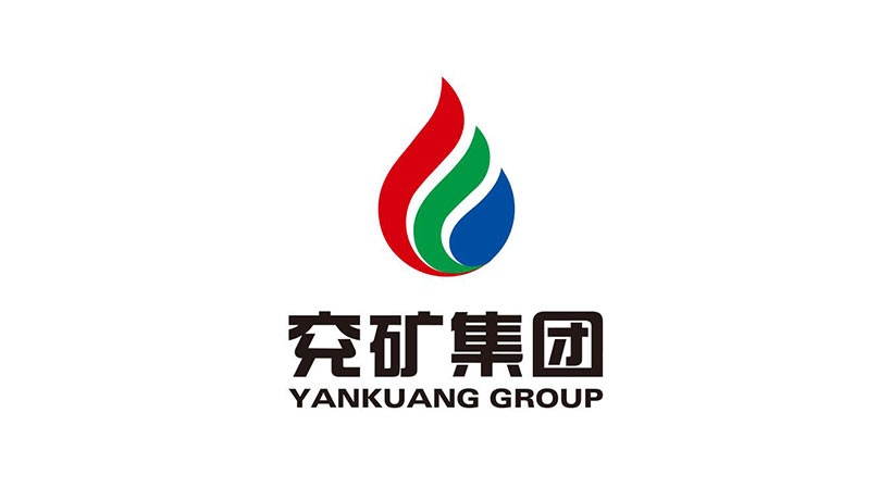 兗礦集團(tuán)商標(biāo)-能源企業(yè)品牌vi及l(fā)ogo設(shè)計(jì)