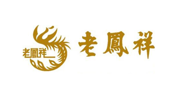 老鳳祥商標(biāo)-珠寶企業(yè)品牌vi及l(fā)ogo設(shè)計(jì)