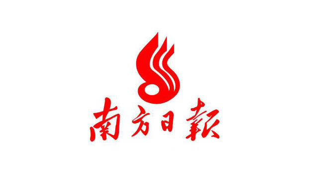 南方報(bào)業(yè)傳媒品牌logo設(shè)計(jì)