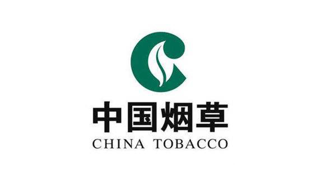 上海煙草集團企業(yè)品牌商標