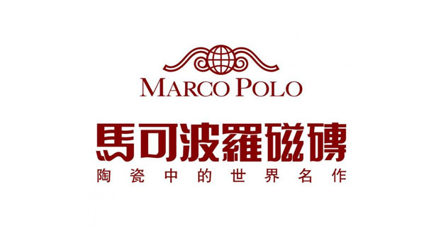 Marcopolo馬可波羅陶瓷品牌設(shè)計