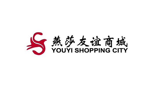 北京燕莎友誼商城logo