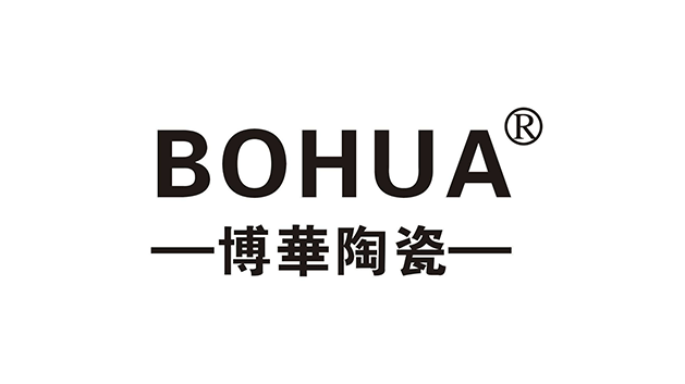 廣東博華陶瓷品牌logo