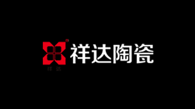 祥達(dá)陶瓷品牌logo