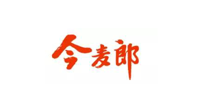 今麥郎食品有限公司logo設計及品牌VI