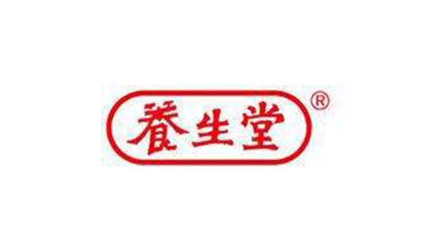 養(yǎng)生堂藥業(yè)logo