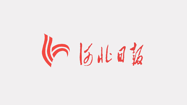 河北日報報業(yè)集團(tuán)logo