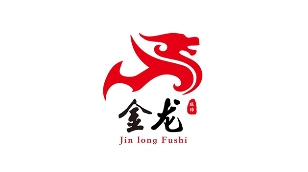 中山市小欖鎮(zhèn)金龍制衣廠logo設(shè)計(jì)及品牌VI