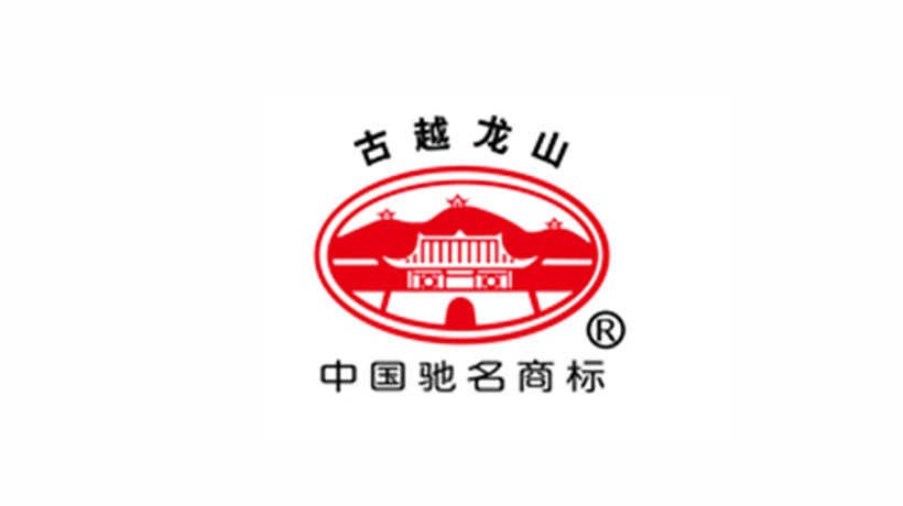 紹興黃酒集團(tuán)logo設(shè)計(jì)及品牌VI