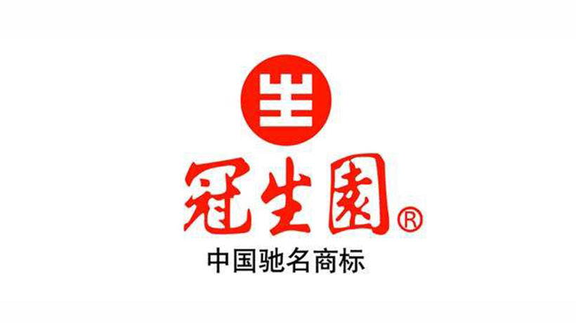 冠生園食品logo