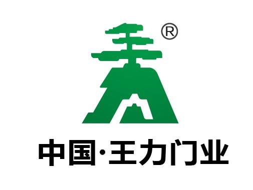 王力logo