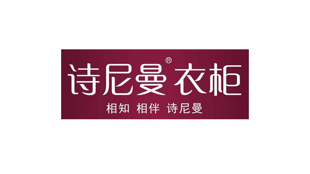 詩尼曼家居股份有限公司品牌logo設(shè)計