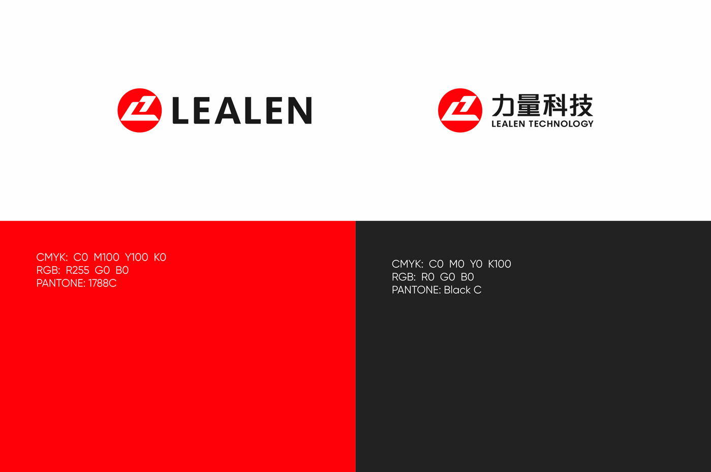 力量科技logo