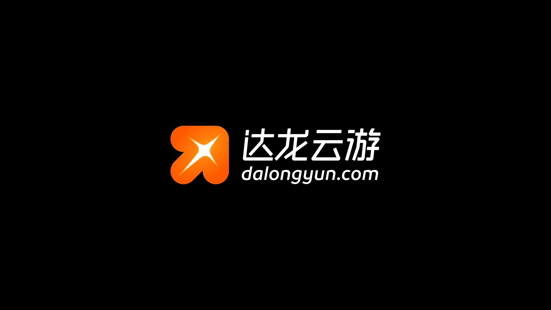 達龍云游品牌logo